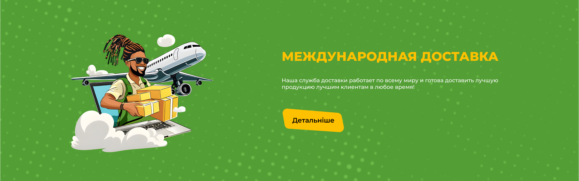 shop курительных принадлежностей и аксессуаров
