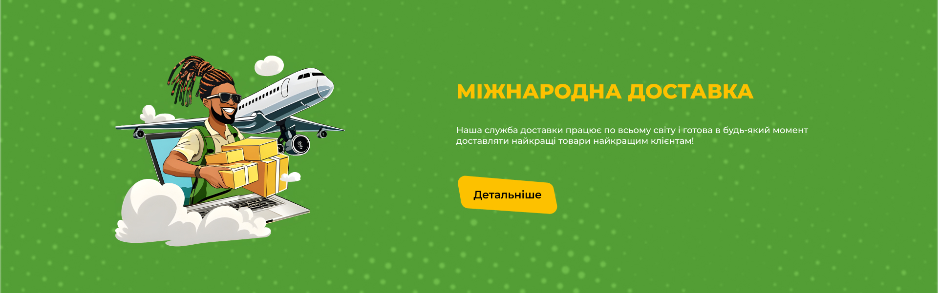 shop курильного приладдя та аксесуарів