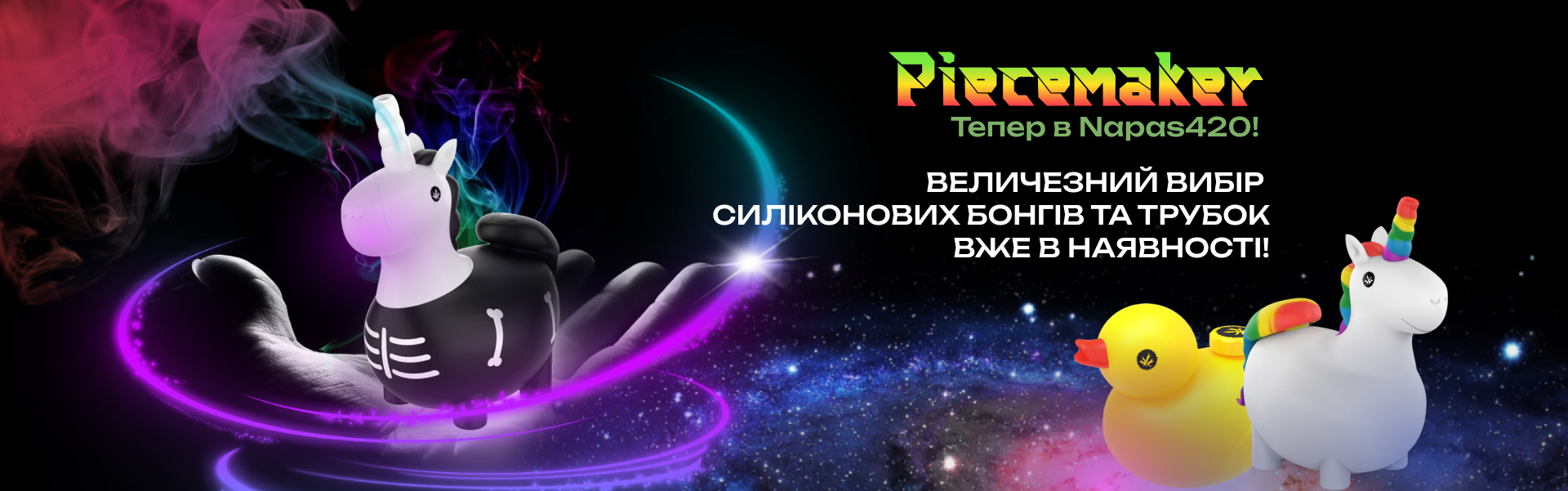 shop курильного приладдя та аксесуарів